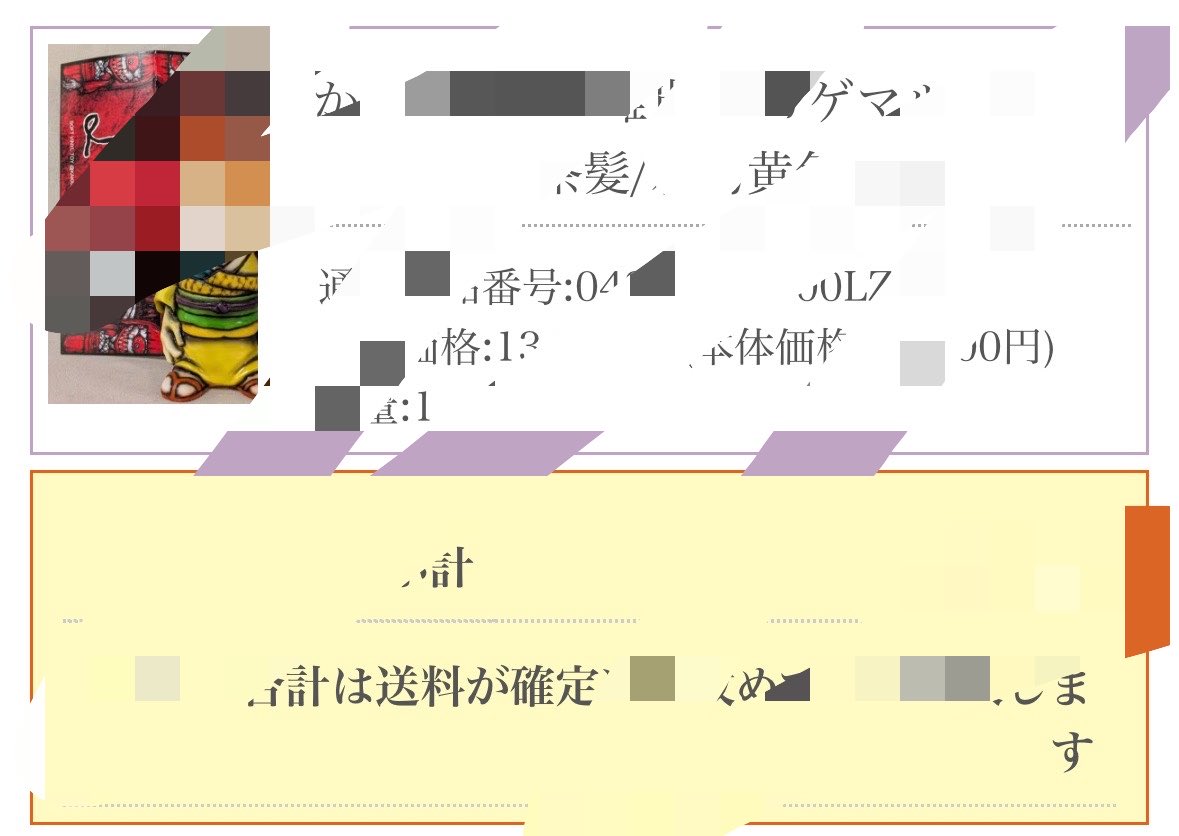 off_0325's tweet photo. 久々まんだらけ取り置きお願いした!
oneupさん帰りとりいこー(笑)🦇😊
#まんだらけ #ソフビ #cocoo
#ソフビは現物みたいから基本通販では買わないタイプ https://t.co/D15ncC3Rlp