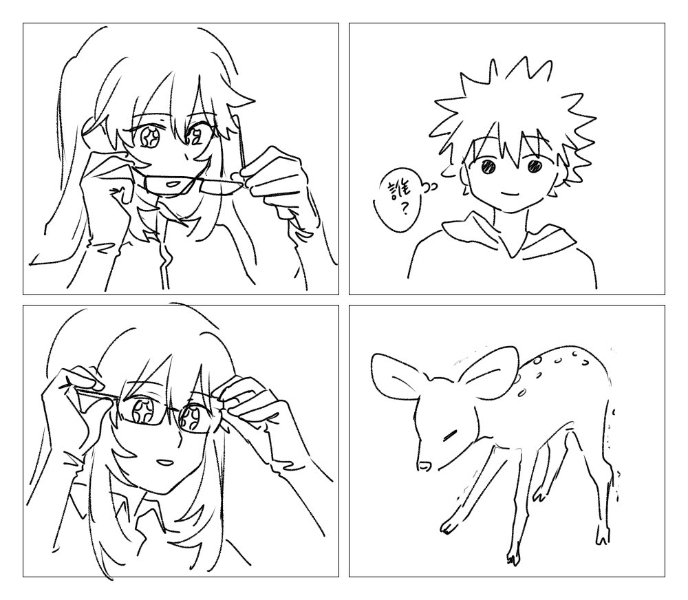 足煙👣 tweet media