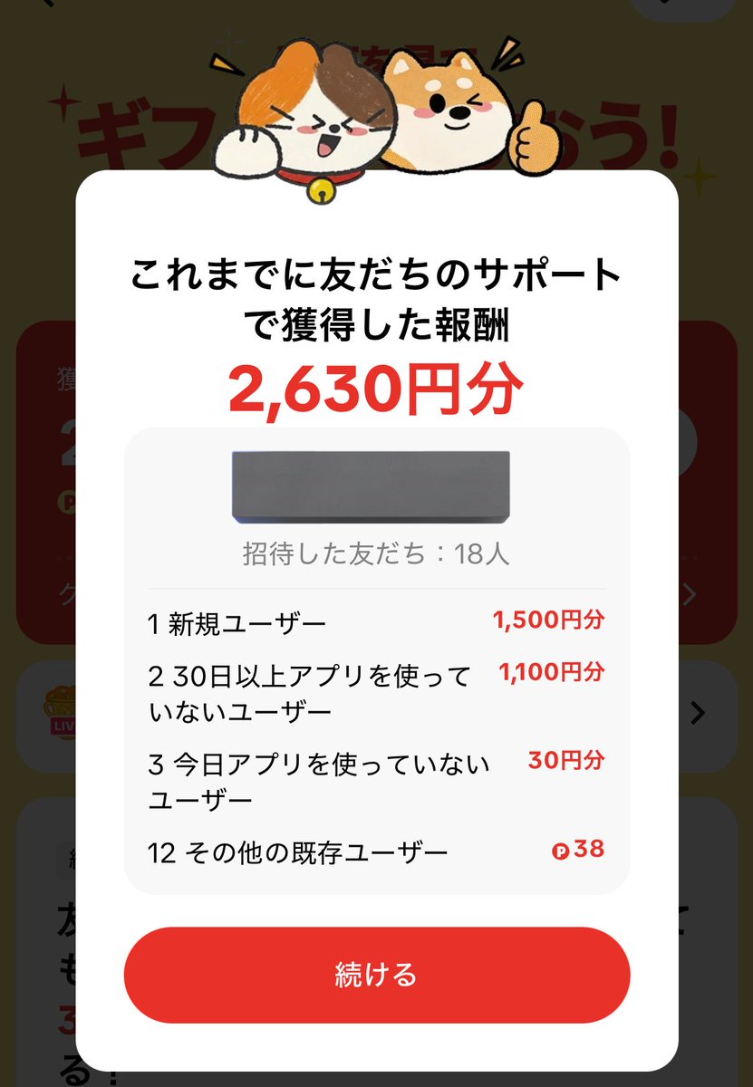 ys_a13's tweet photo. 犬を愛でてると、、👧が

"まま、◯◯ちゃんは可愛くないの？"

って首を傾げて聞いてきて
堪らなくかわいい。

そして少しずつだけど、、
おかえり😂😂😂 https://t.co/GnI5EdTYBl