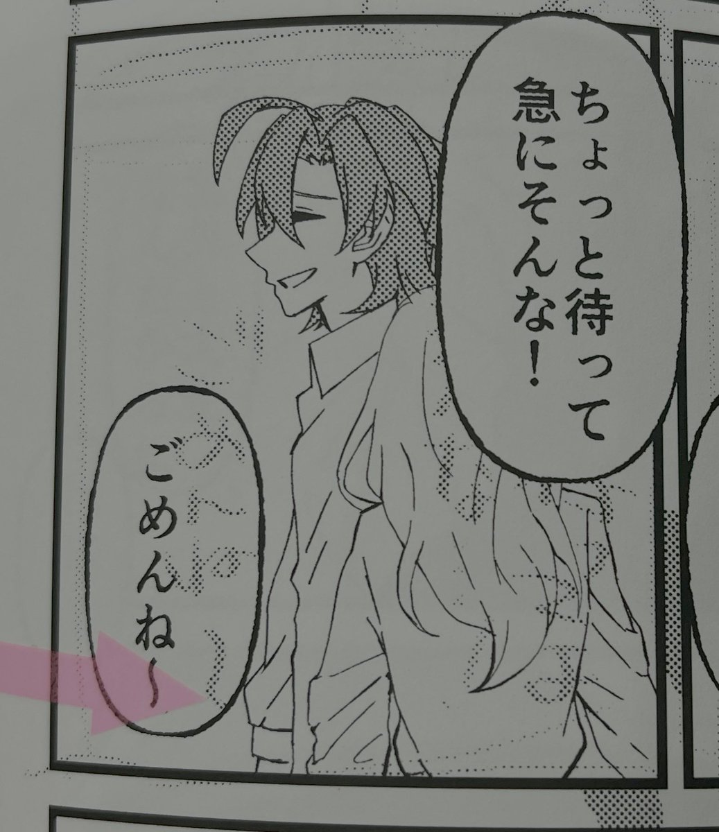 ぱんのき@5/6 東１ け06a tweet media