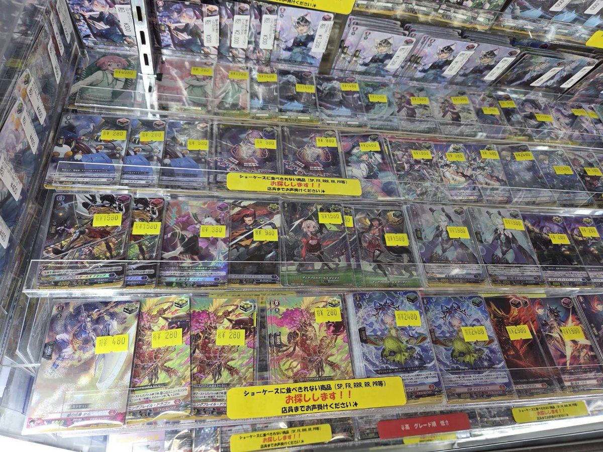 ヴァンガード】 おはようございます！ 本日の特価コーナーになります