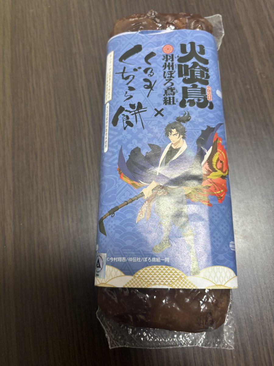 SAO45361068's tweet photo. この前アニメ制作会社の人と初対面で知り合いになって、コラボ商品もらいました！
見てる、作品を作っていたのですごいびっくりしました。 https://t.co/tVFmVIrJWo