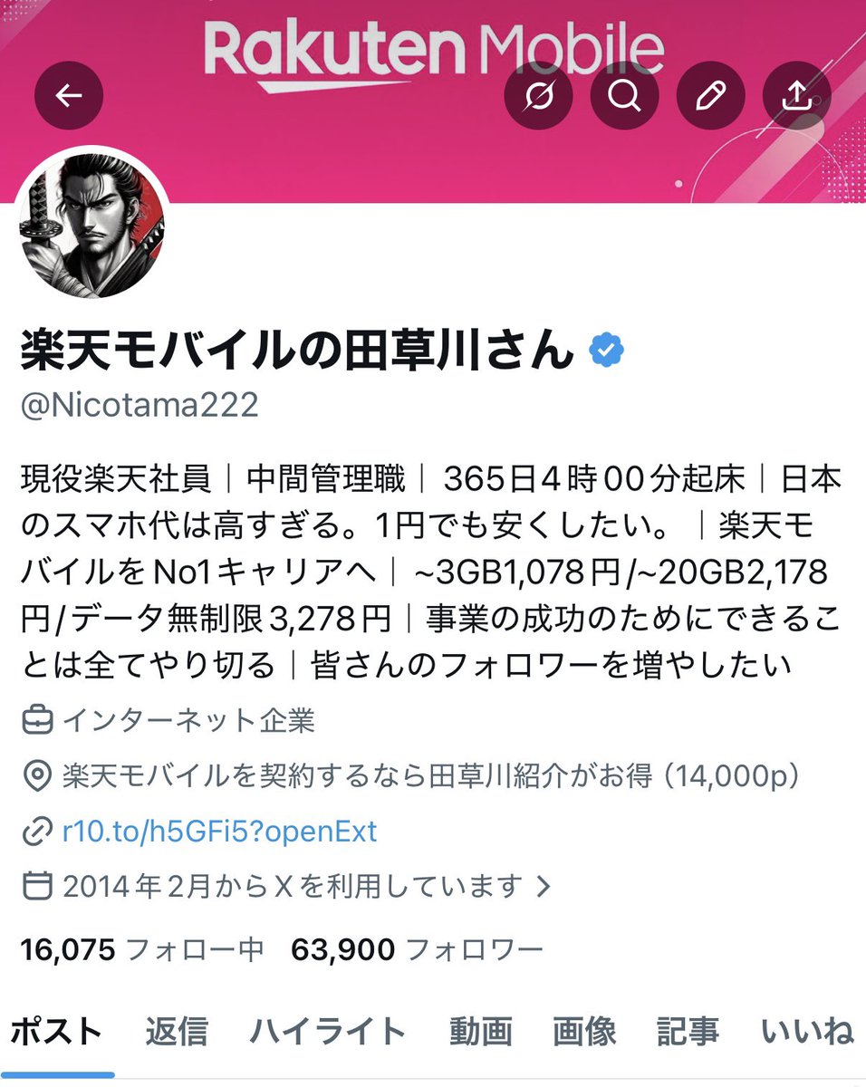 Nicotama222's tweet photo. あと100名様で64,000フォロワーです。

「田草川さんタイムラインにいつも出てきてるからフォローしてるんだと勘違いしてました！」という層が36,000名くらいいると思っています。

お願いします。

フォローしてください。
@Nicotama222 https://t.co/t2TGyjunH7