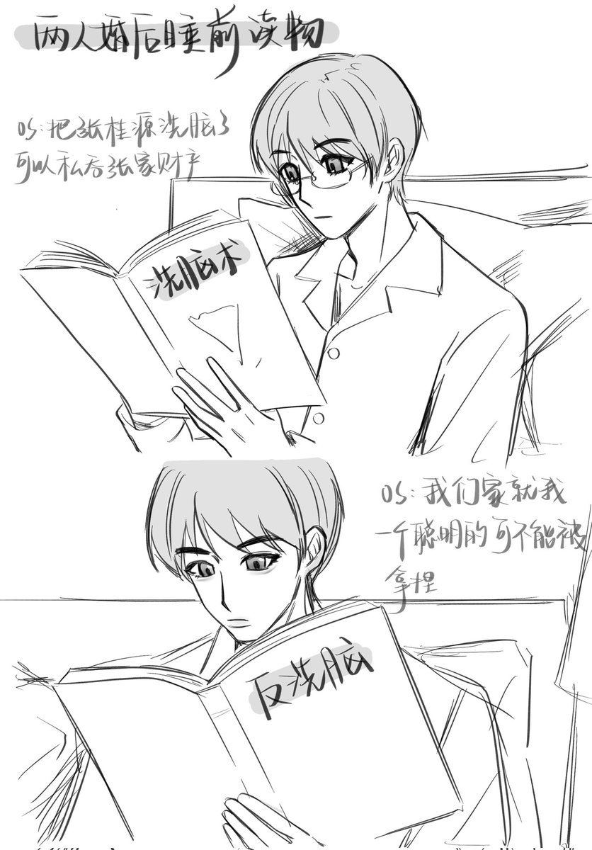 有机私房菜 tweet media