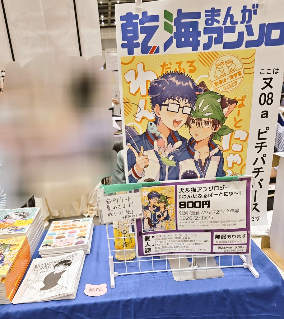 磨月 tweet media