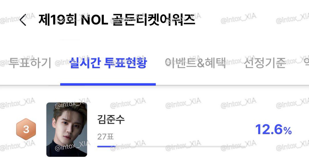 ƠêƠ턈🍒인톡샤 타쟌💗 tweet media