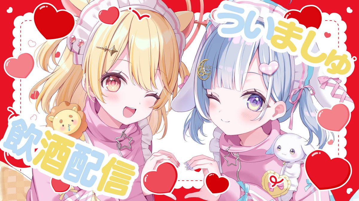 ましゅ様の専用ページ 日向ましゅ🦁🔅ななしいんく (@Mashu_Hinata) / Posts / X