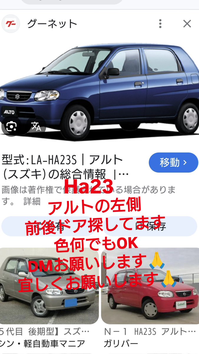 ロドリゴ tweet media