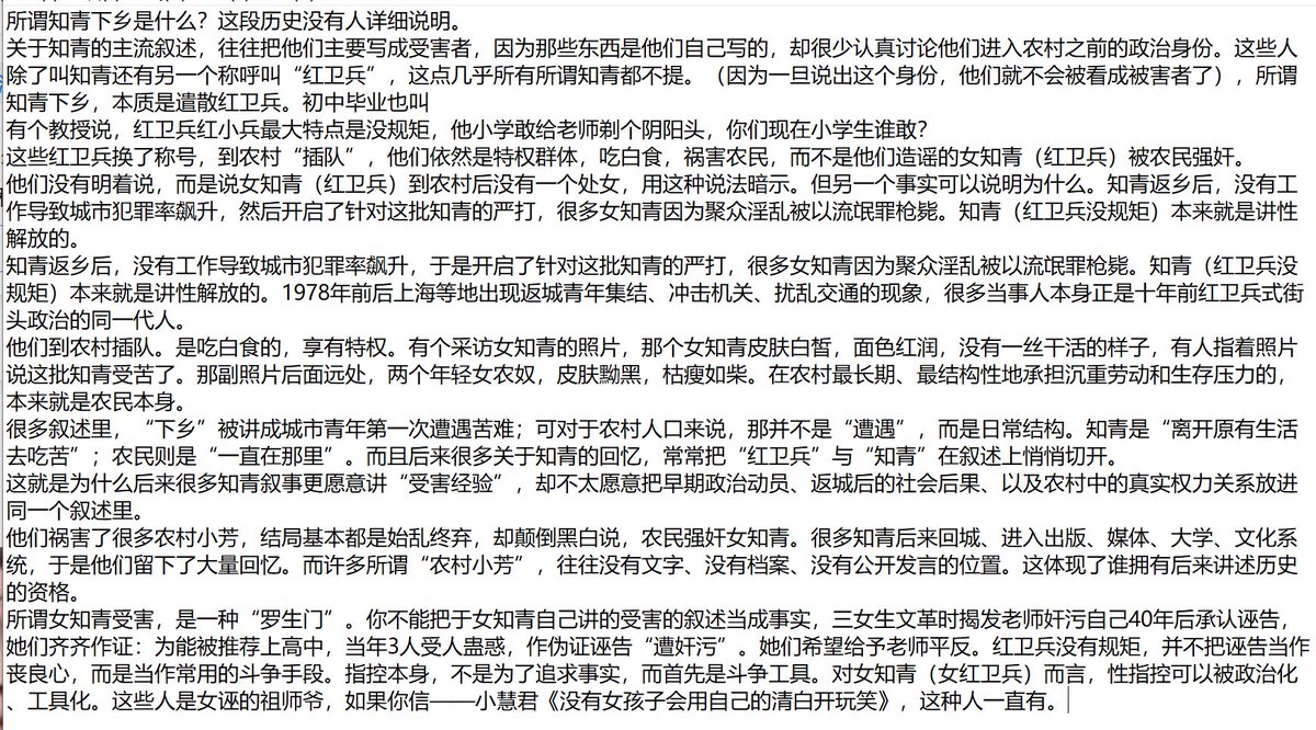 心理力学 tweet media