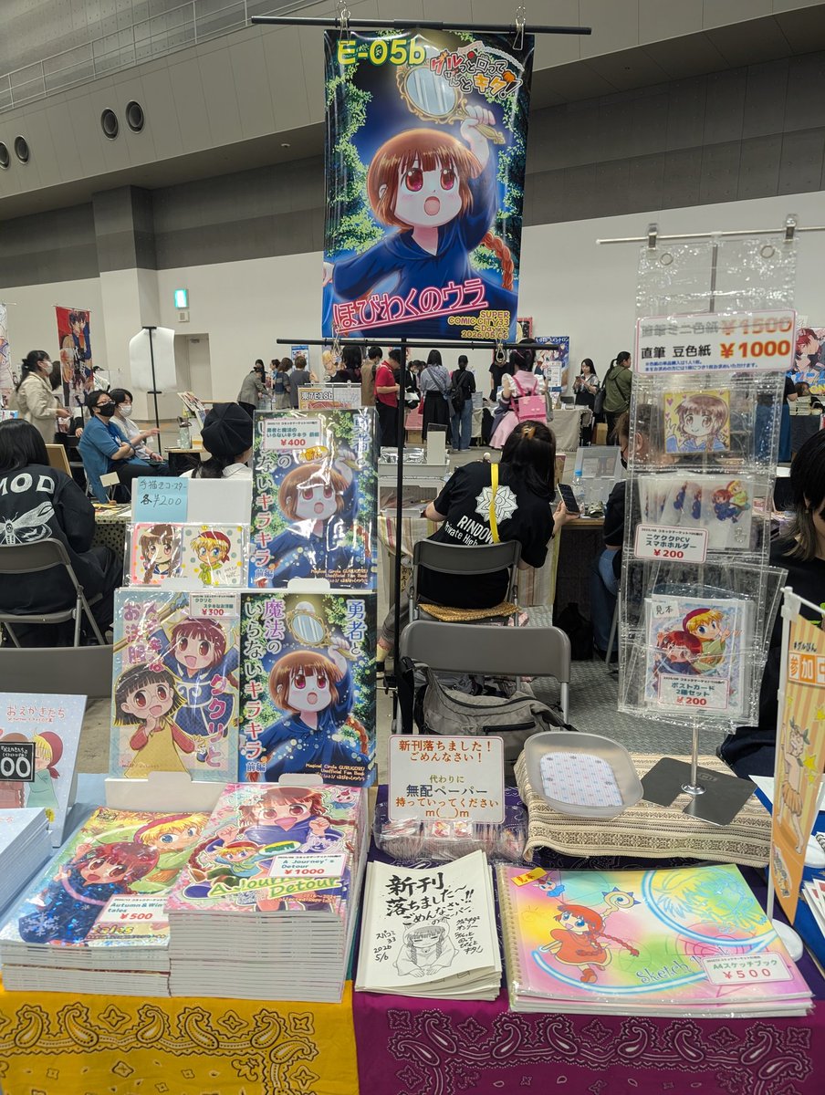 milt(ﾐﾙﾄ)＠5/6グルぴんC108申込済 tweet media