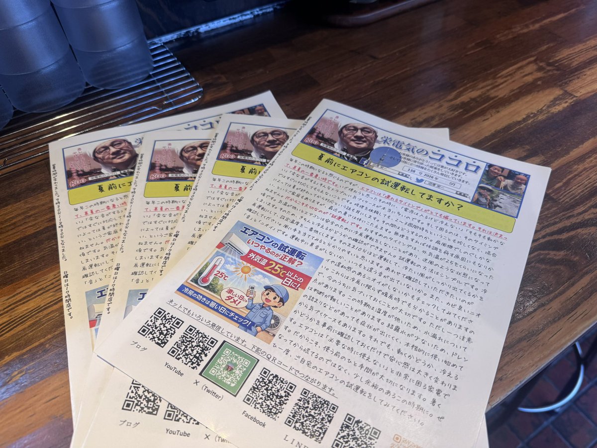 白木秀明｜プルプルのひと tweet media