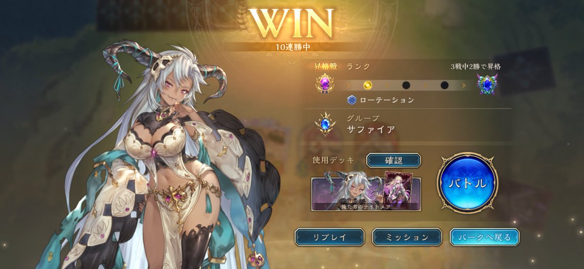 わさび tweet media