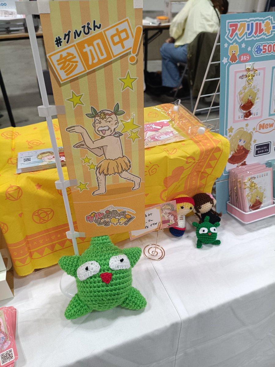 ゆーとくま【ｽﾊﾟｺﾐ5/6 東７ Ｅ03】 tweet media