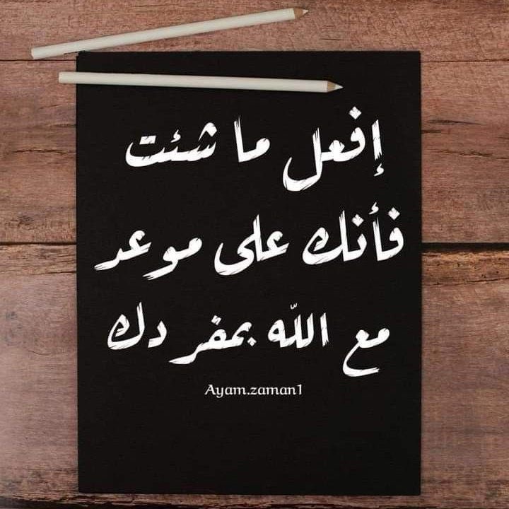 منيرة العسكر tweet media