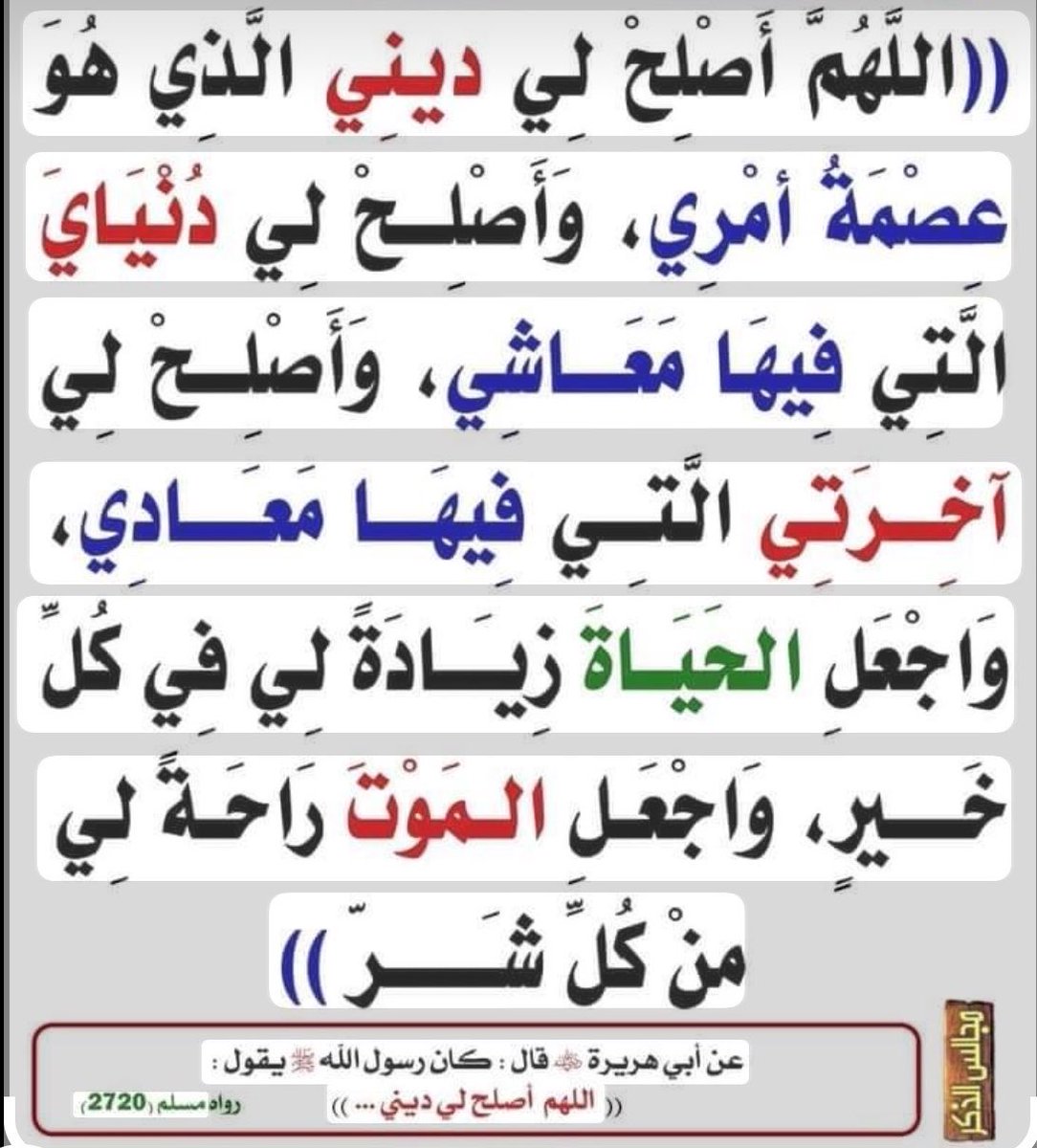 الأدب العربي tweet media