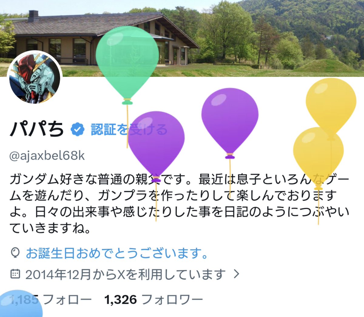 パパち tweet media