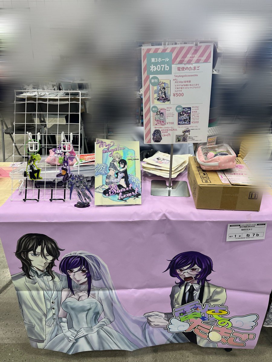 あんにゅい 東3ね07b tweet media