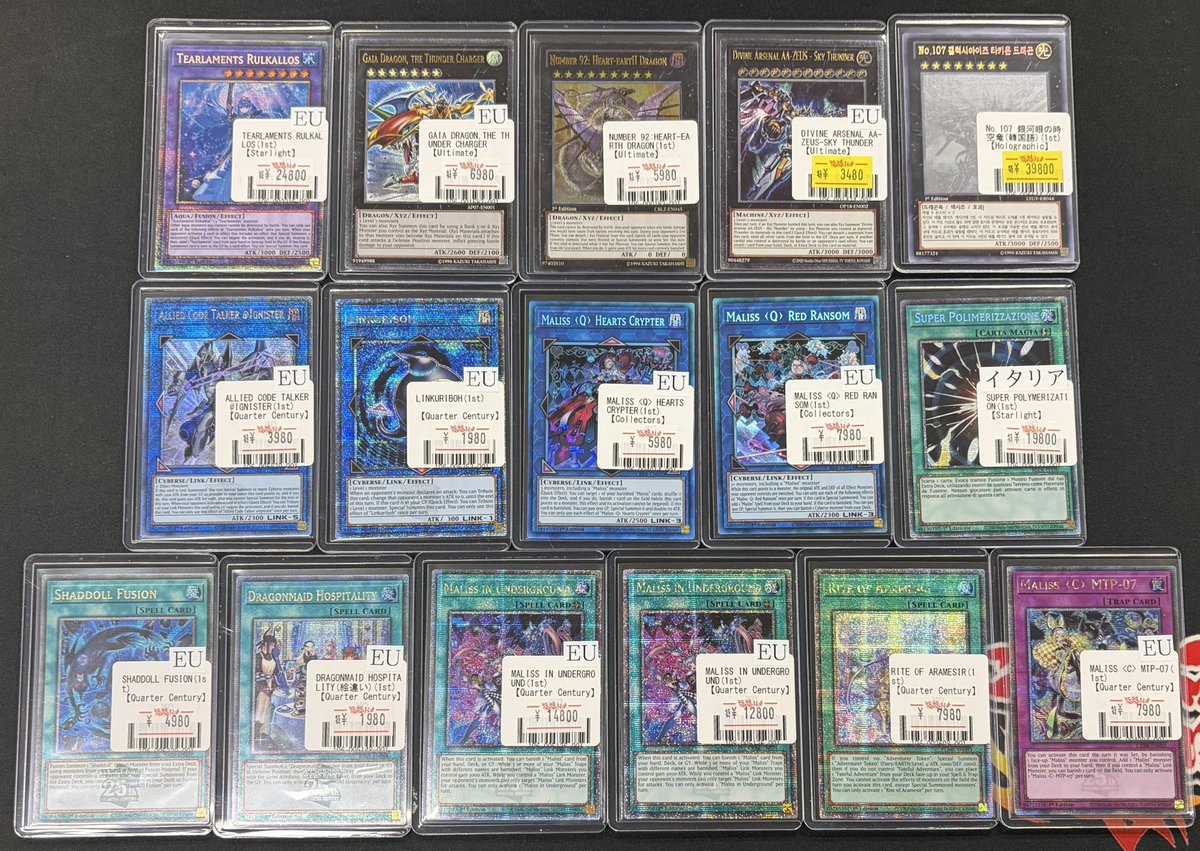 遊戯王　トレカ　まとめて 🌟福福トレカ遊戯王専門店入荷情報🌟 #秋葉原 #遊戯王 #yugioh 只今