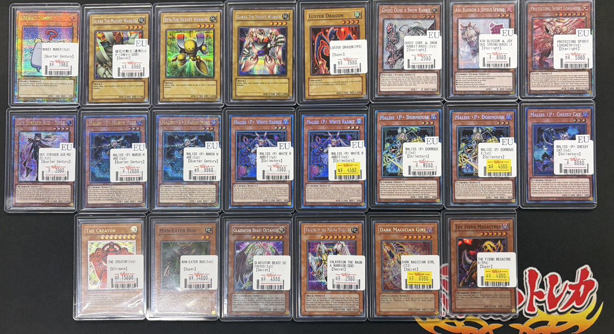 遊戯王　トレカ　まとめて 遊戯王】 ✨✨✨✨✨✨✨✨✨✨✨ タ ブ レ ッ ト 特 価‼️ 🔥🔥〜更新