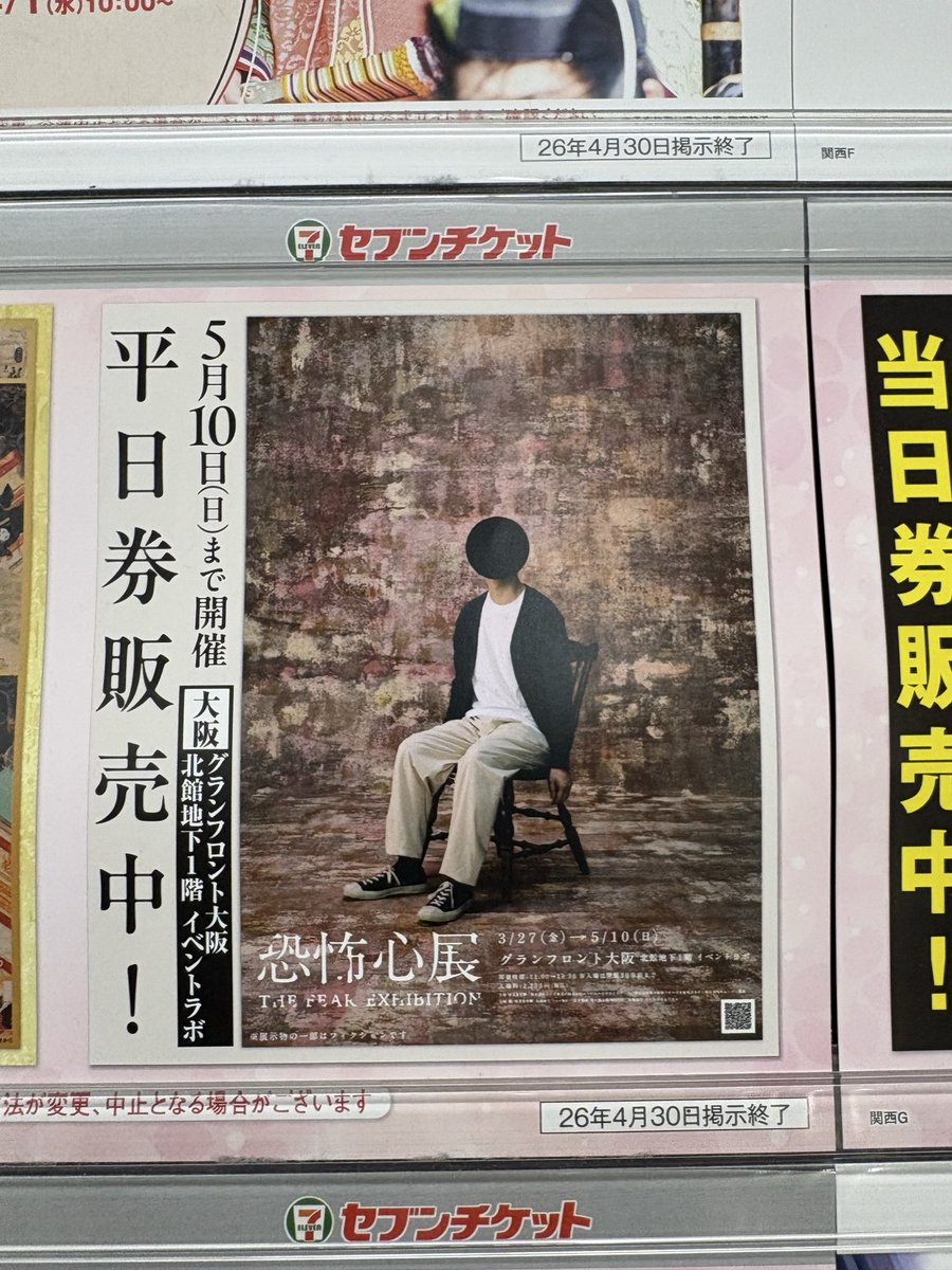 Shakayade41's tweet photo. 行こうとしてたの忘れてた https://t.co/A7b7Q45Cec