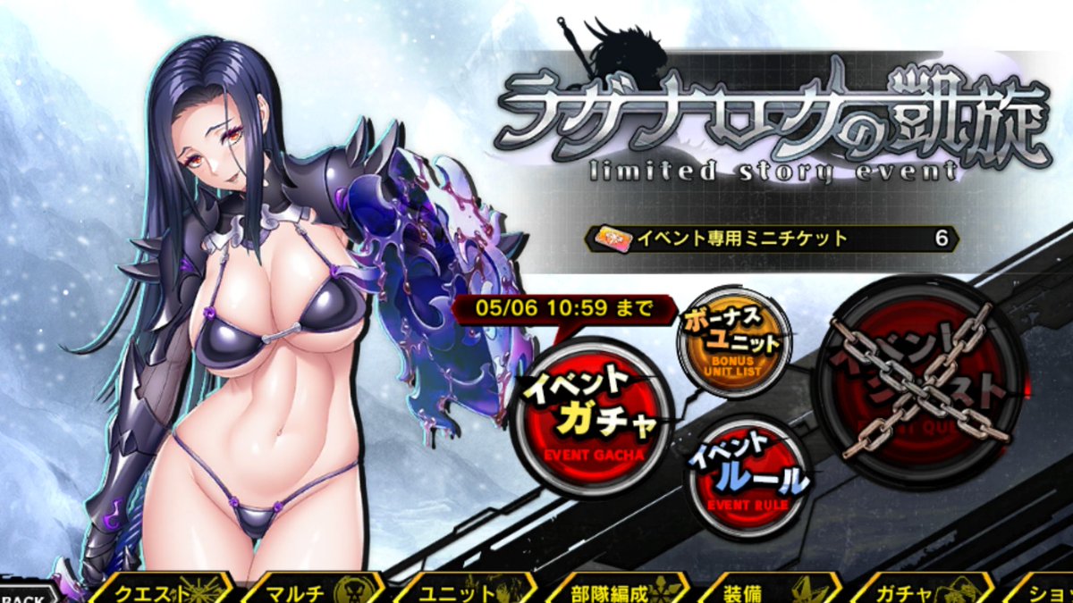 TAIMANIN_PR's tweet photo. 今日はイベント更新日！
前回の箱イベチケットと新キャラ紹介クエストは11時までにクリアしておきましょう！
チャレクエも石がたくさんもらえるので、超上級まではクリアできると思います
期間限定のゴールド交換所やイベントアーカイブ無料開放は来週までなので、お忘れなく

#対魔忍RPG
#対魔忍RPGX https://t.co/ci3eNMeImE