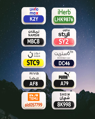 🎯 فرصة ذهبية
⎐كُـود⎐كوبِون⎐خـِصم⎐

⎐ريفا_⎐
⊵AF8⊴

⎐ايهرب⎐ايهيرب اهرب
⊵IPY1290⊴

⎐نون⎐
⊵STC9⊴

Fzt