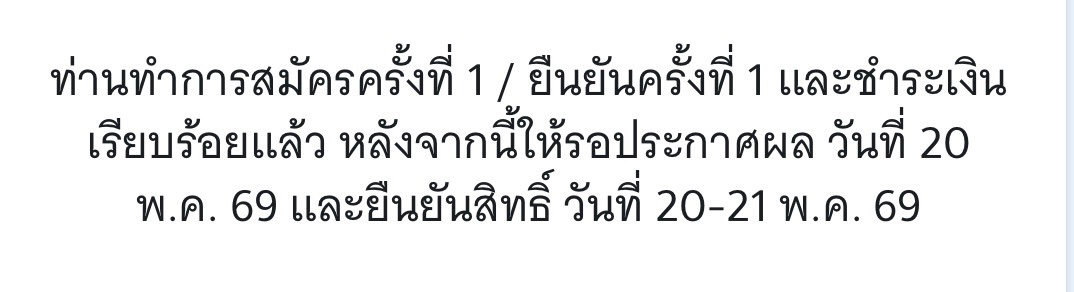 yeewha ❀ tweet media