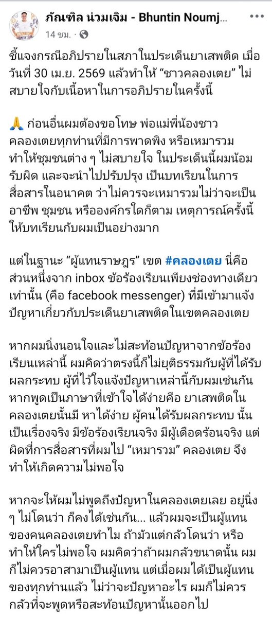 we need democracy tweet media