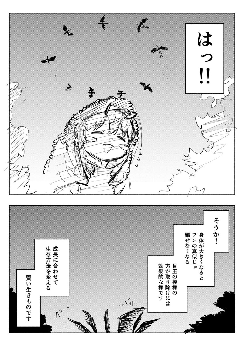 sasaki_kaiki's tweet photo. お疲れ様です！
絵を描いたり漫画描いたりしてました！
なんにも終わってない‼︎‼︎‼︎‼︎‼︎‼︎‼︎じゃ‼︎
 #まちゅむらGW合宿2026 https://t.co/R12YRg6DKJ