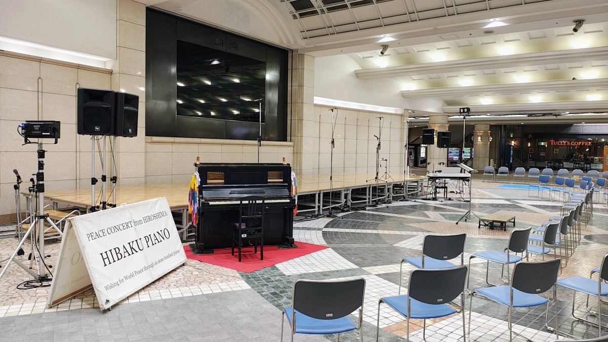 Hiroshima_jca's tweet photo. 『春の♪街角コーラスふぇすたFinal』、まもなく開演です！
お近くにお越しの際はぜひお立ち寄りください🦌 https://t.co/FTr4fnDLtd