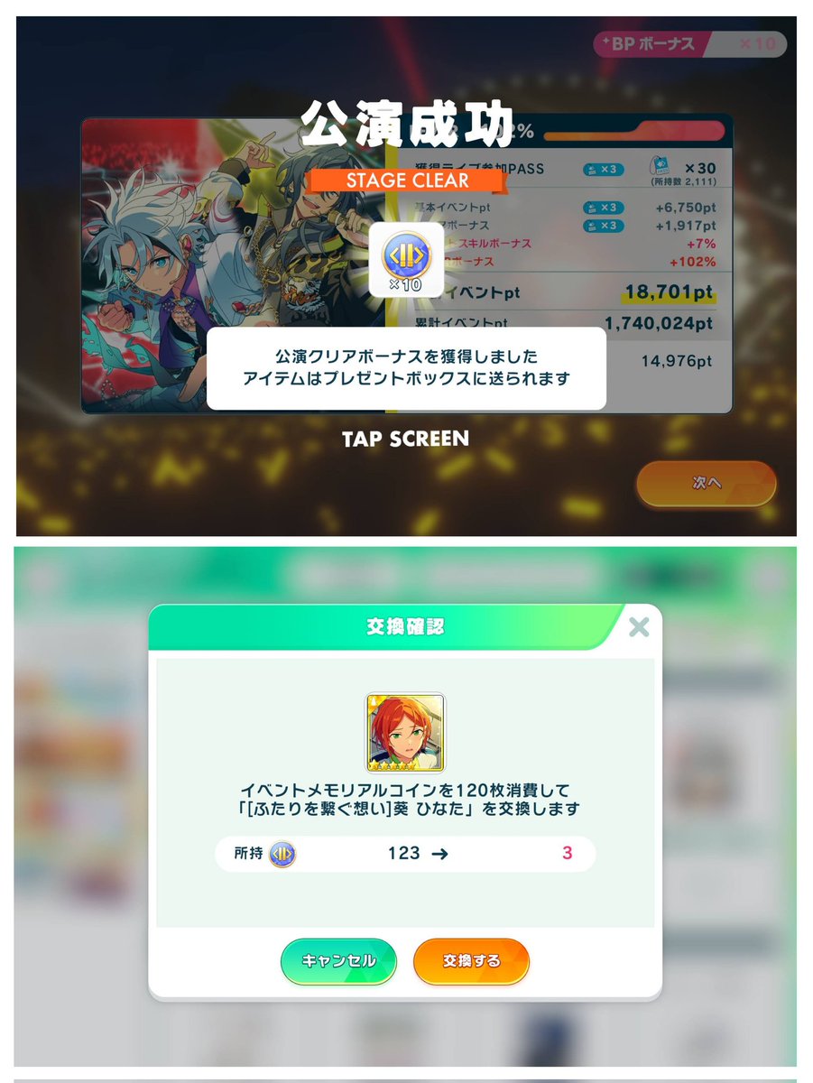 🐬こしちゃん🐟 tweet media