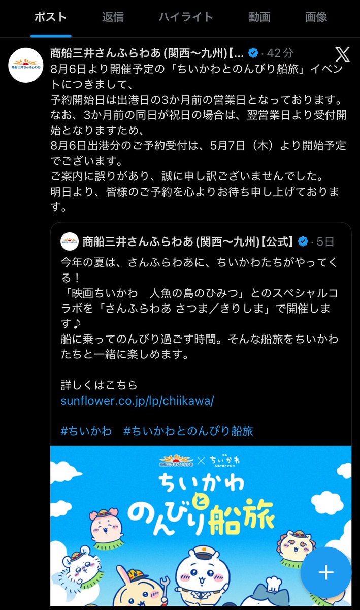🌻えみり🌻🌈ディアレスト🌈 tweet media