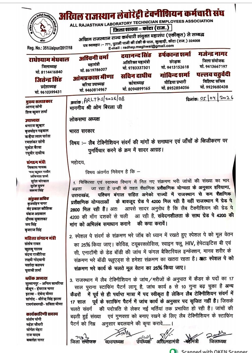 Jitendr10505882's tweet photo. @BhajanlalBjp @RajCMO @GajendraKhimsar 
 कोटा लैब टेक्नीशियन संघ द्वारा वित्तीय,गैर वित्तीय मांग (पदनाम)सहित पेरामेडिकल कोर्सेज करके आने वाले युवाओं की नौकरी पर जांचों के निजीकरण से अटकी तलबार 
सरकारी क्षेत्र में जांचों की गुणवत्ता बनाए रखने हेतु ज्ञापन सौंपा है 
न्याय की उम्मीद https://t.co/U6BaDqicAu