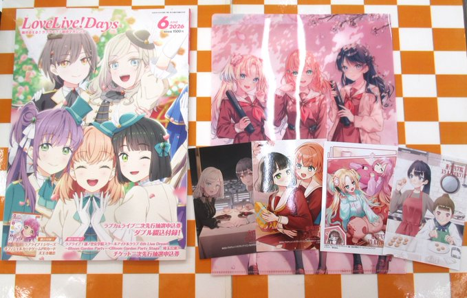📚書籍📚 『LoveLive!Days 2026年6月号』好評発売中‼️ ゲーマーズ特典