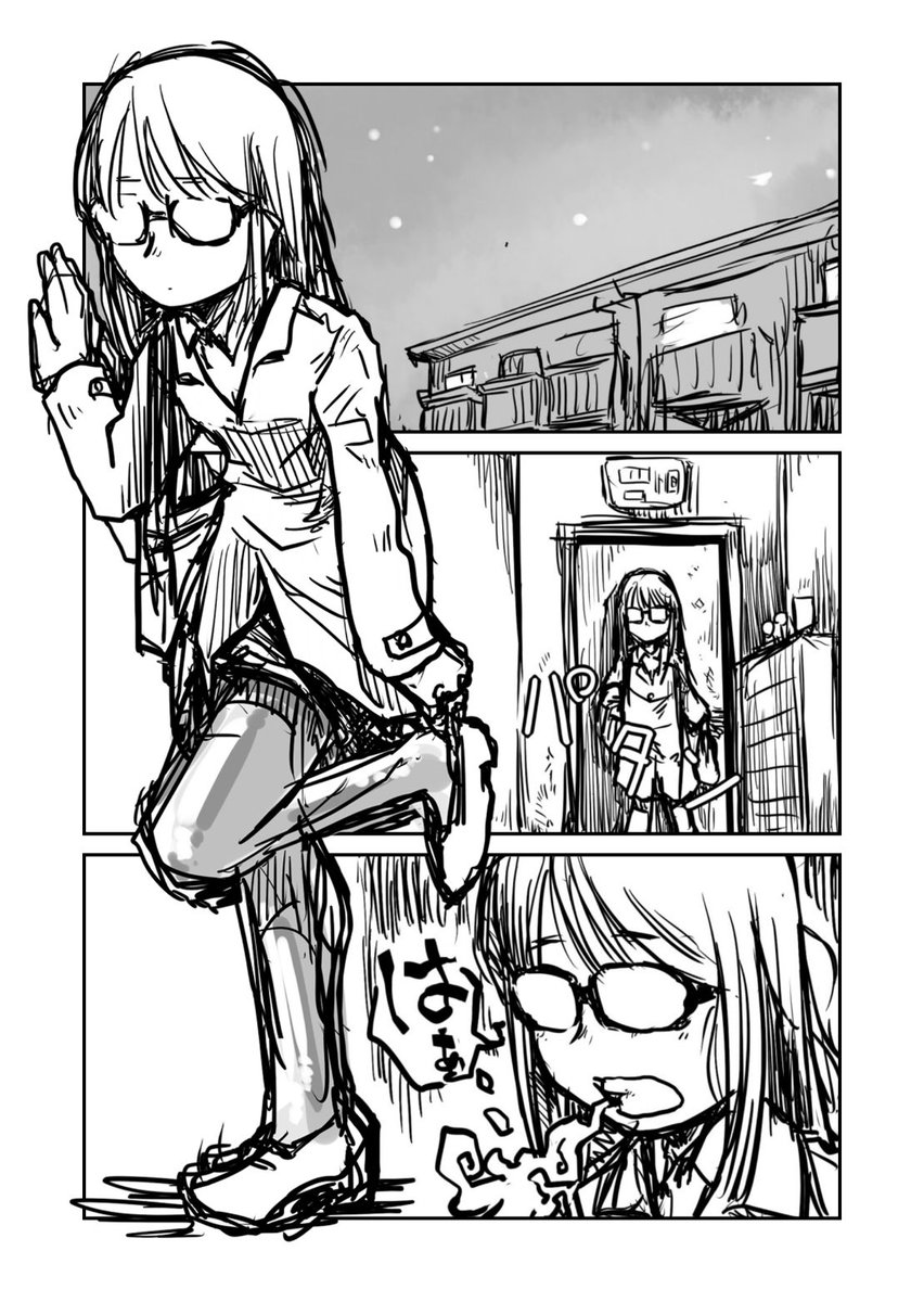 かねごん (@kanegonMZ) / Posts / X