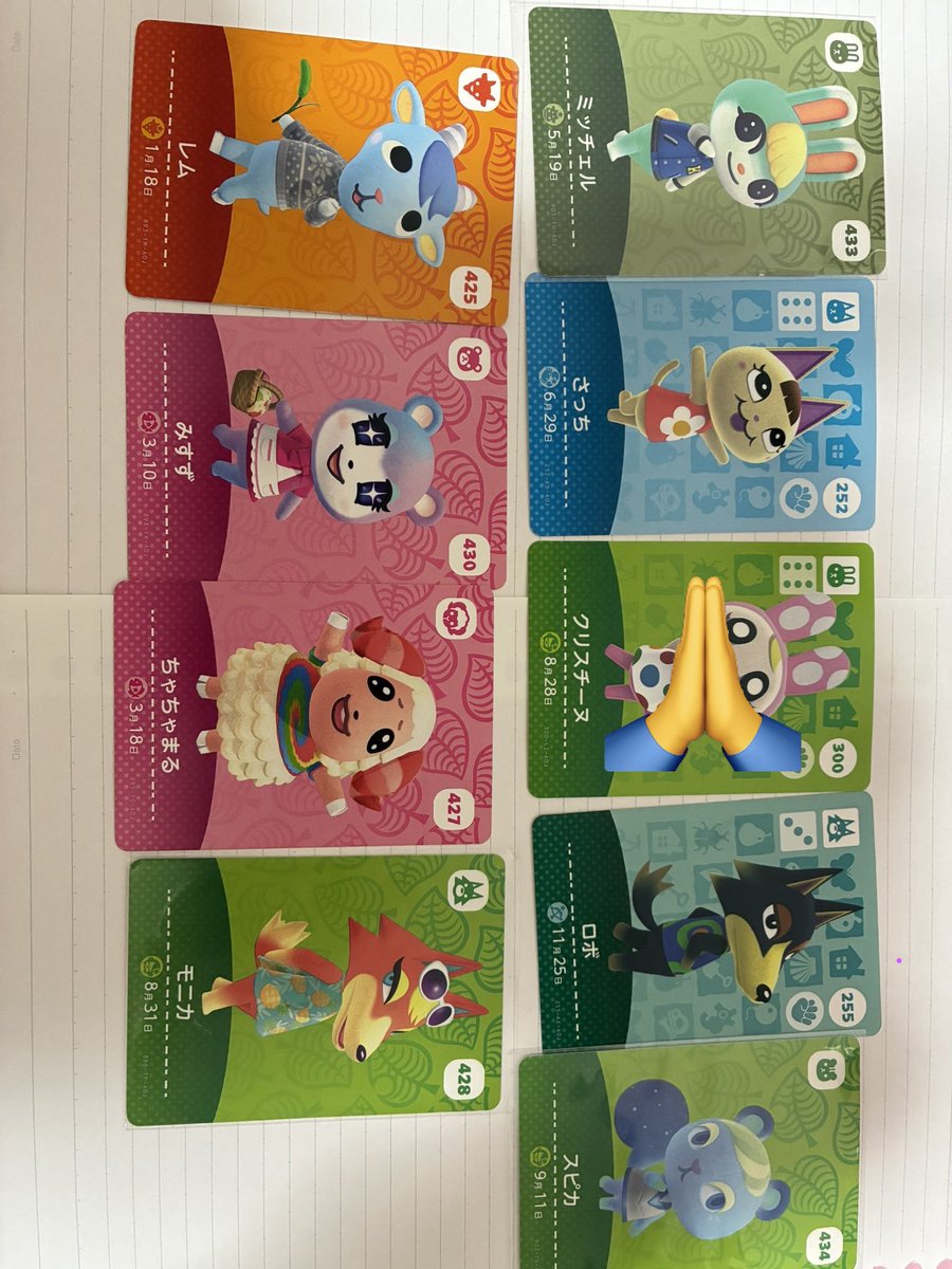 amiibo6枚セット ジュン ミッチェル ちゃちゃまる レム モニカ よしの amiibo 【送料無料】どうぶつの森 amiiboカード 第5弾 住民 全種類