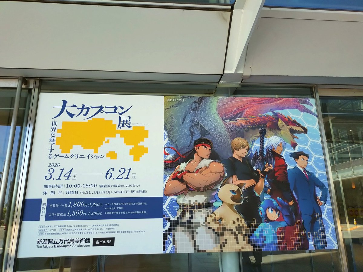 休み入ったら行きたかったんだ😊
