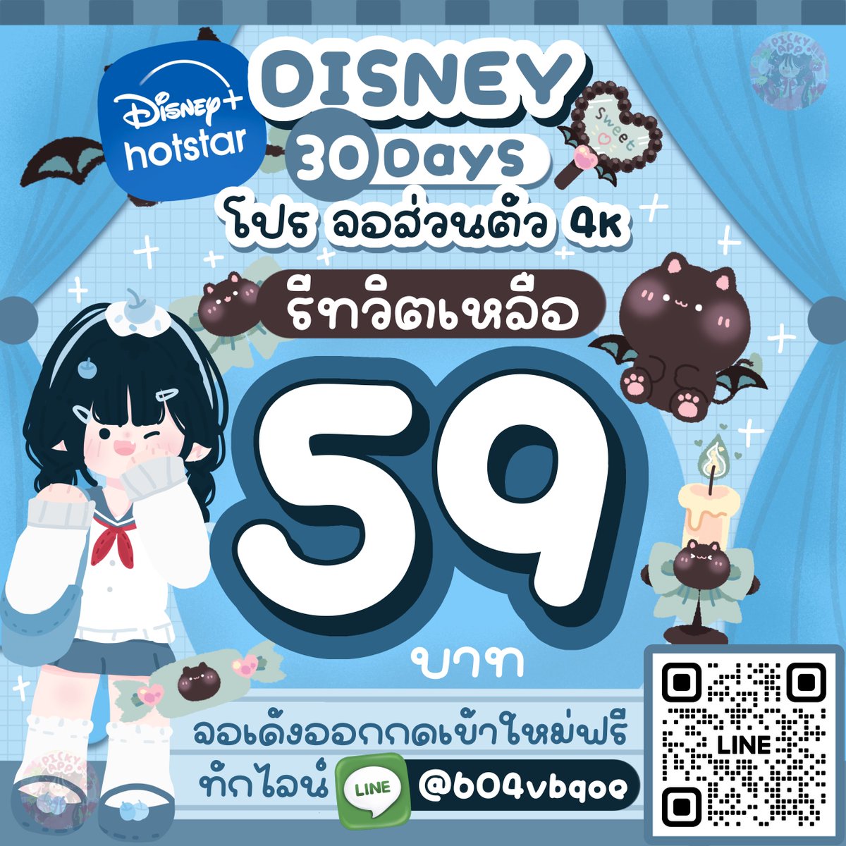 🐽พร้อมส่ง #หารdisneyplus | สอบถามก่อนได้คับ✨ tweet media