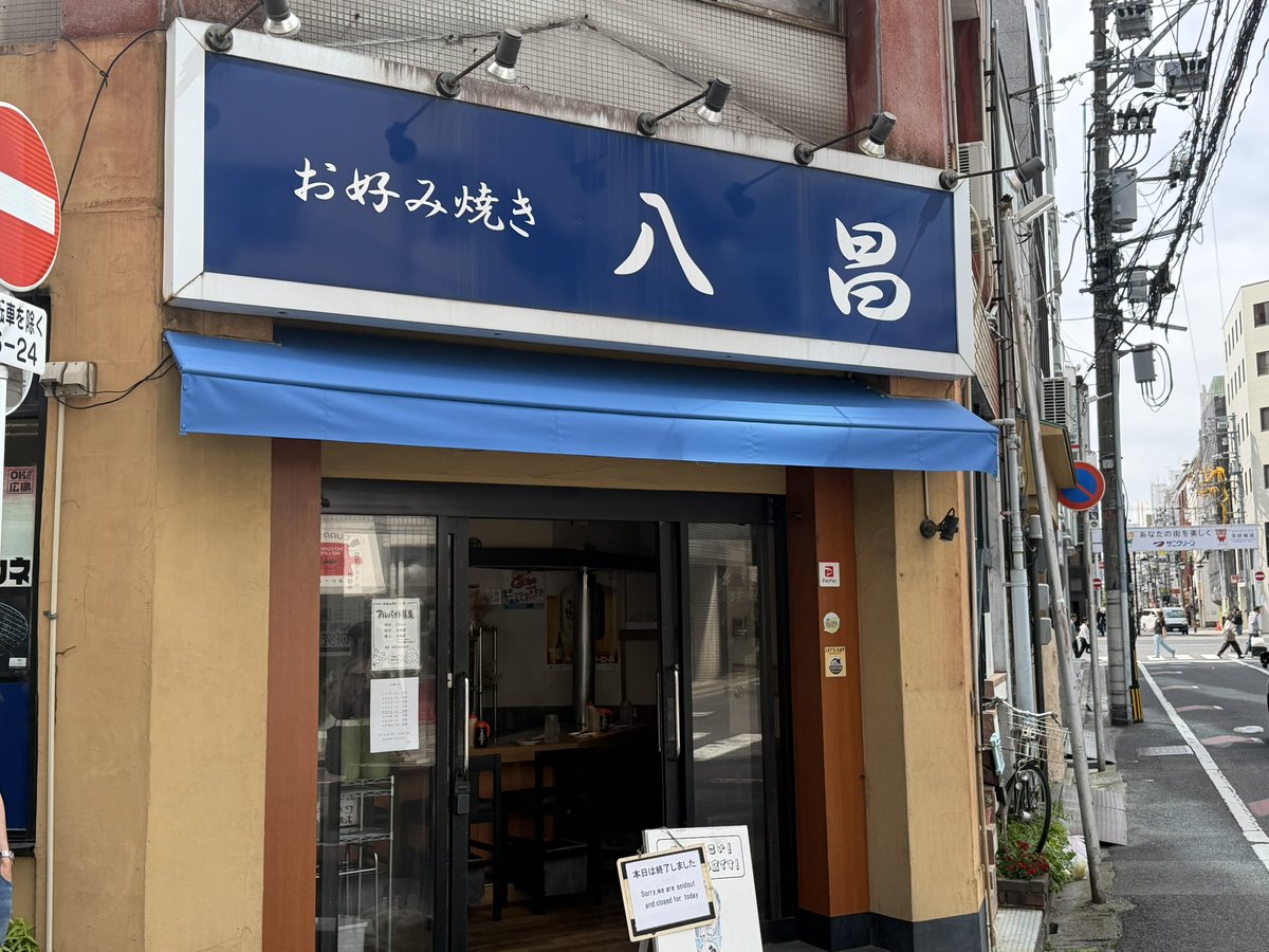 さかいのりき tweet media