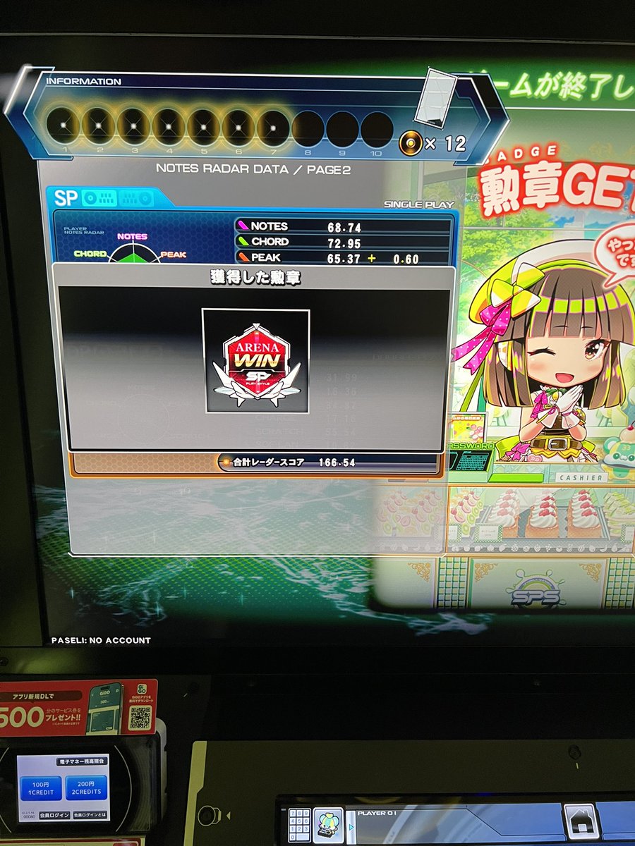 たーちんネキ(深町ただし) tweet media