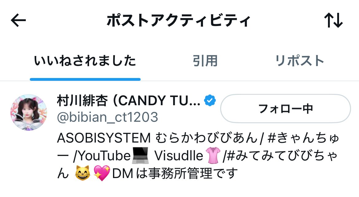 みみ tweet media