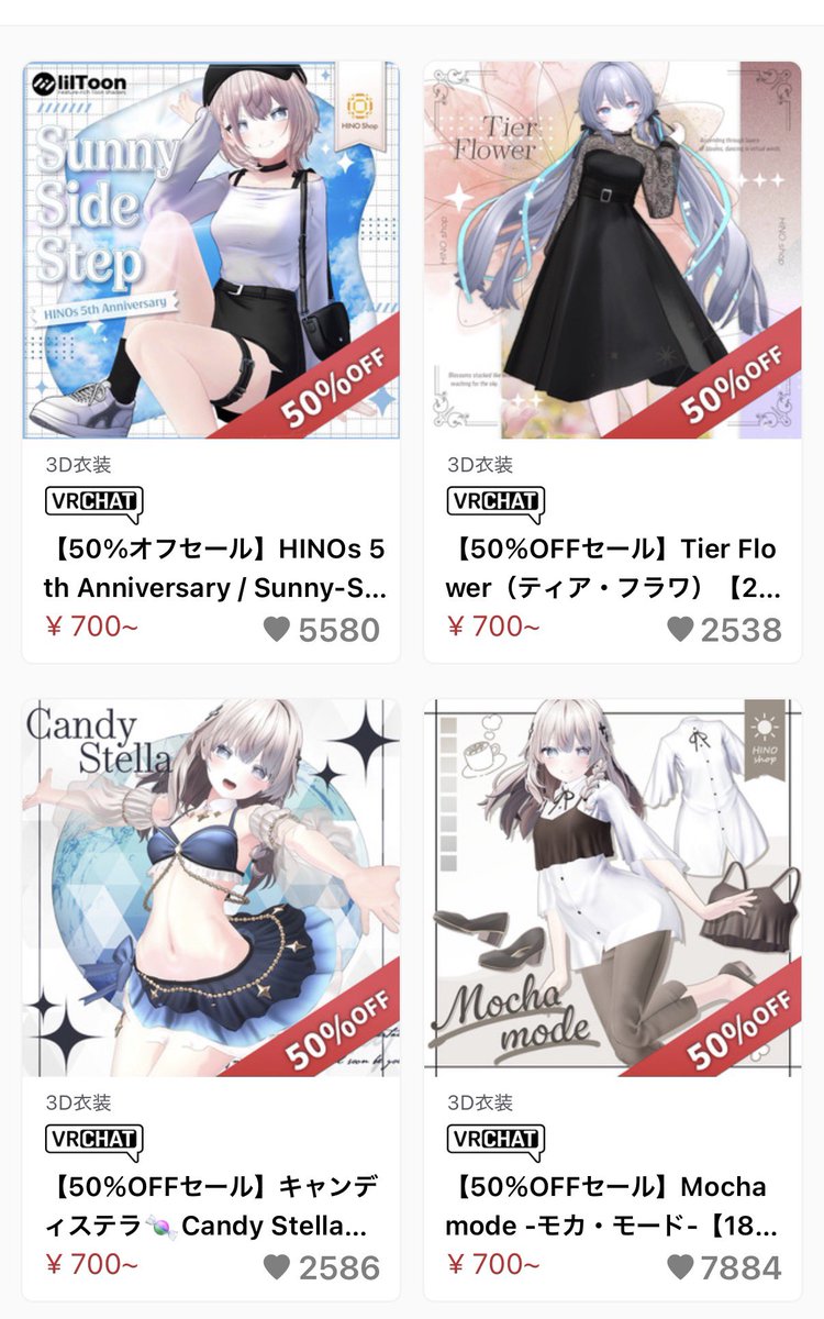 HINO shop tweet media