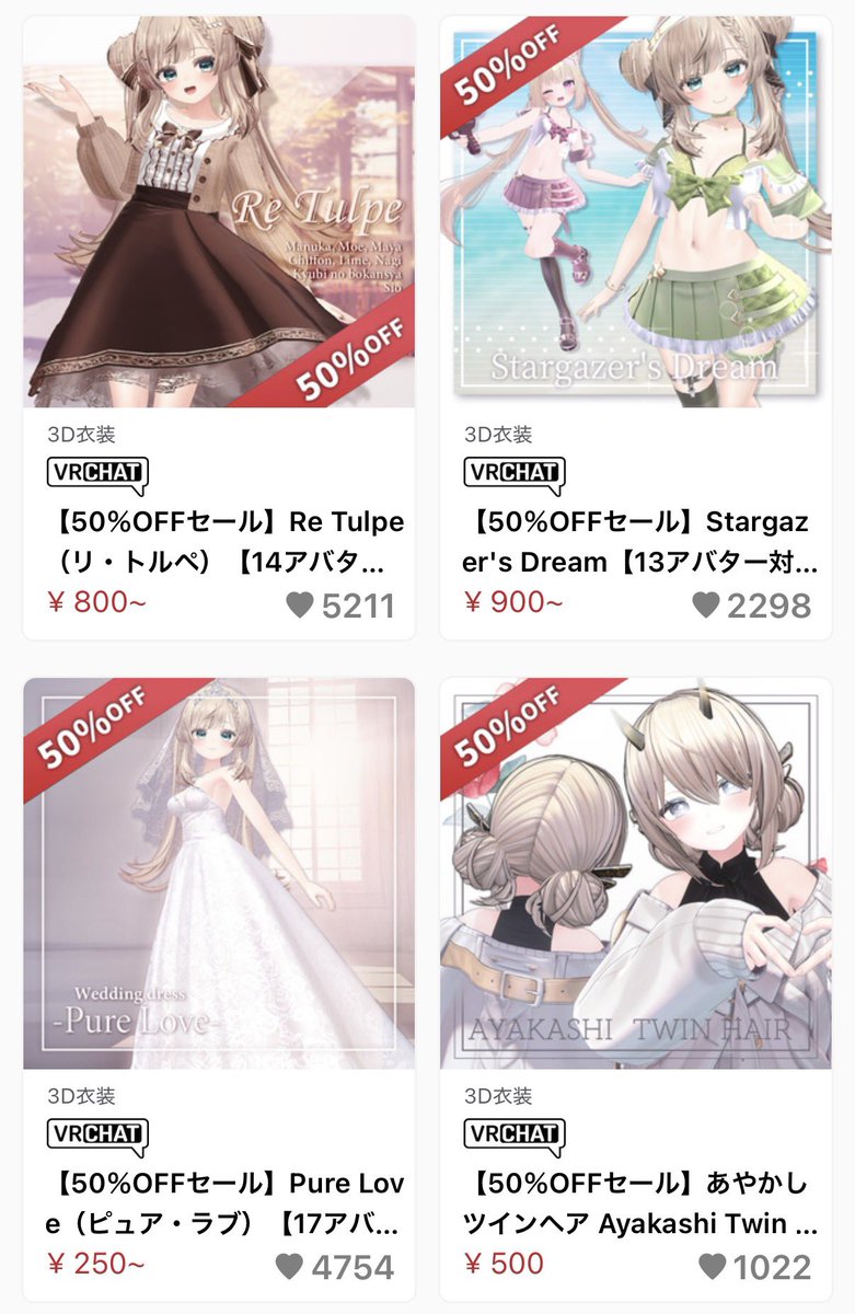 HINO shop tweet media