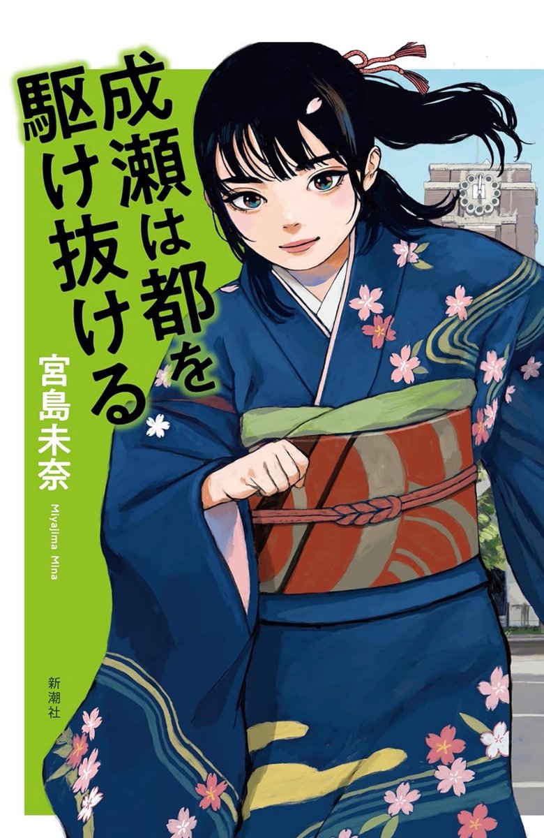 さらり様 【公式通販】