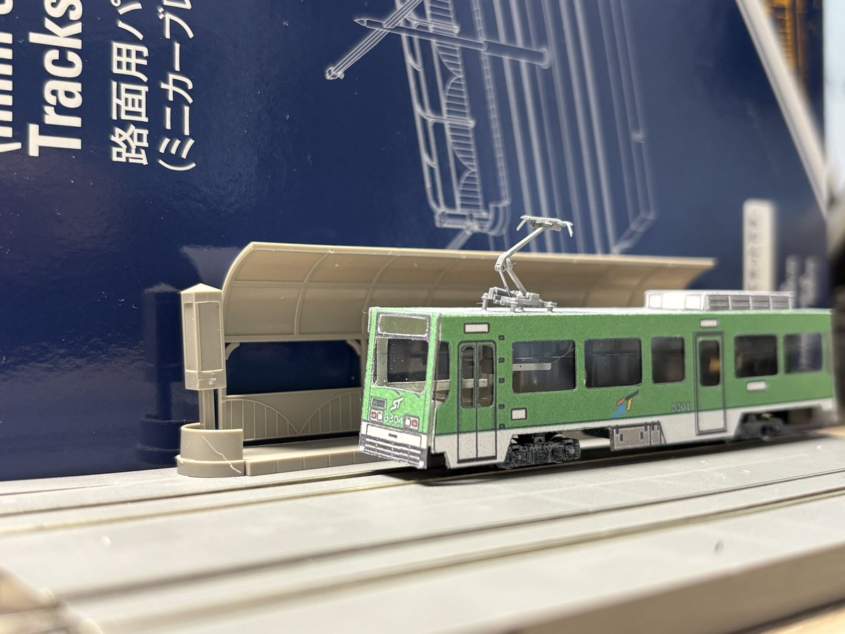 快速納沙布 tweet media