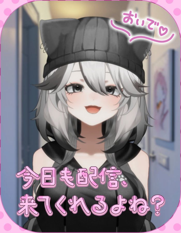 冥樒レル🐈‍⬛❤️‍🩹 tweet media