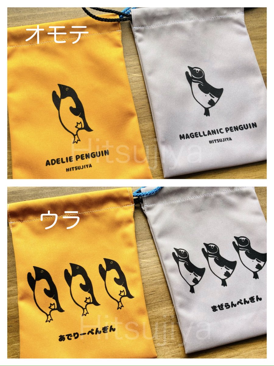 消しゴムはんこ羊屋 tweet media