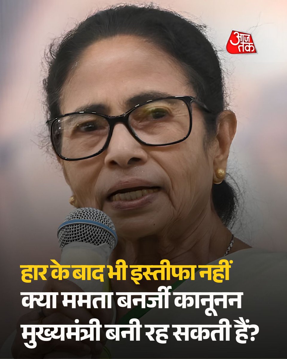 AajTak tweet media