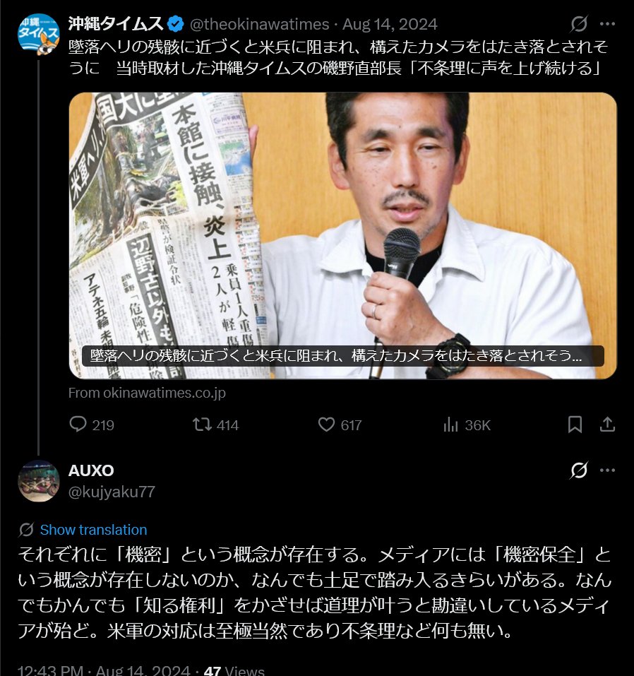 Chainsaw&Shotgun Man with Horn tweet media