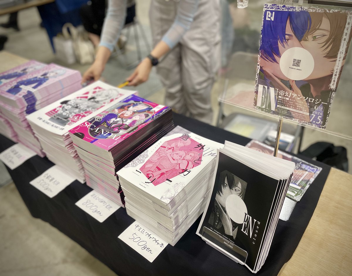 EN 帝幻アンソロジー tweet media